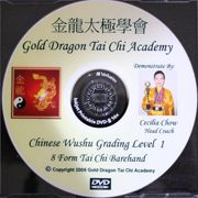 Level 1 Tai Chi Barehand DVD
